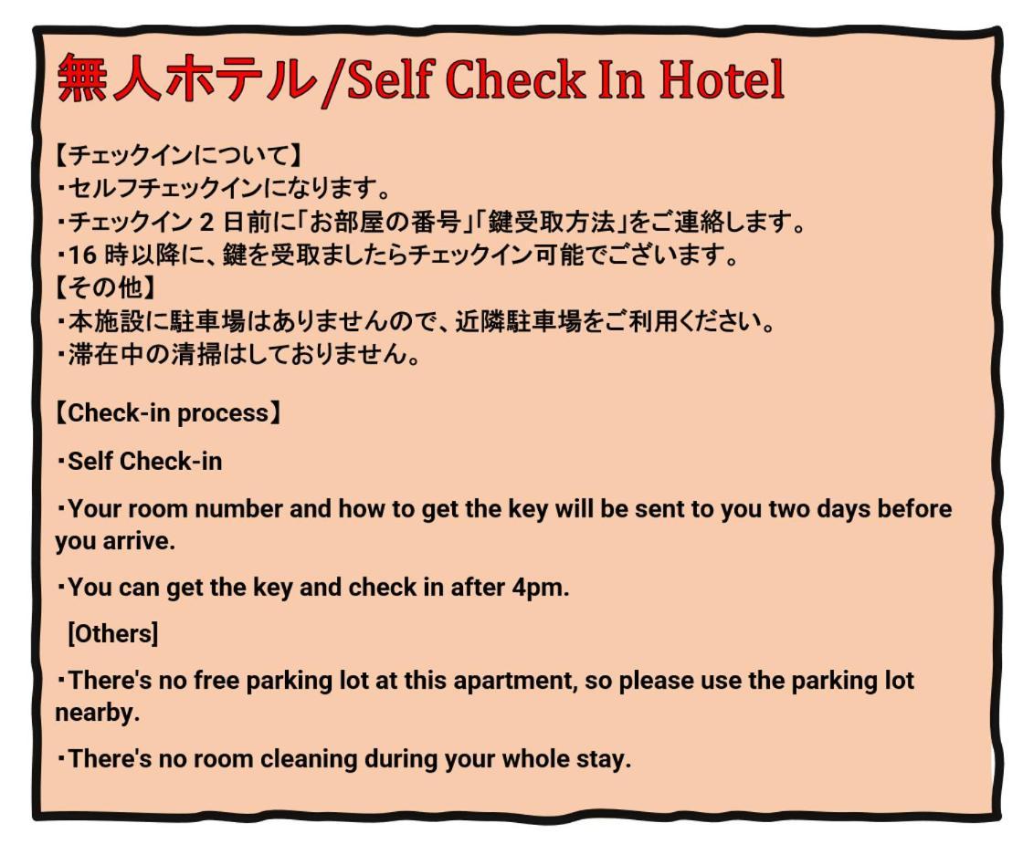 Hotel Amaterrace Nippombashi-higashi Ōsaka